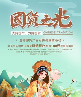 金伯利钻石项链女神之光分层图