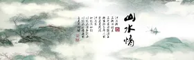 水墨山水早春国画古典船