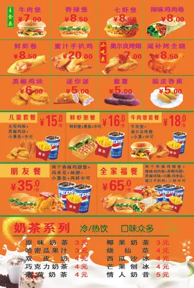 安防设备店多样设备展示