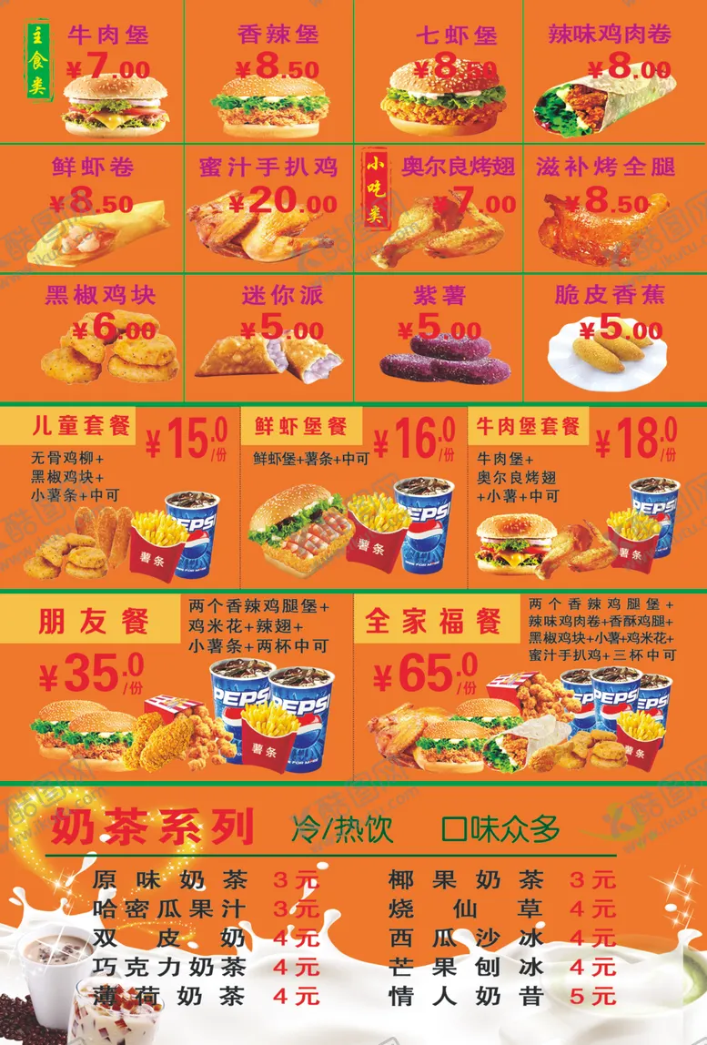 编号：45426703312352485076【酷图网】源文件下载-安防设备店多样设备展示