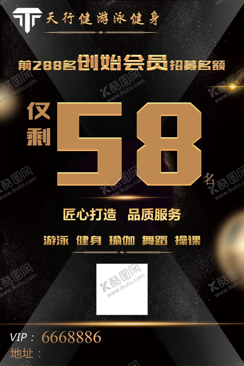 编号：15663410211938274627【酷图网】源文件下载-黑色鎏金