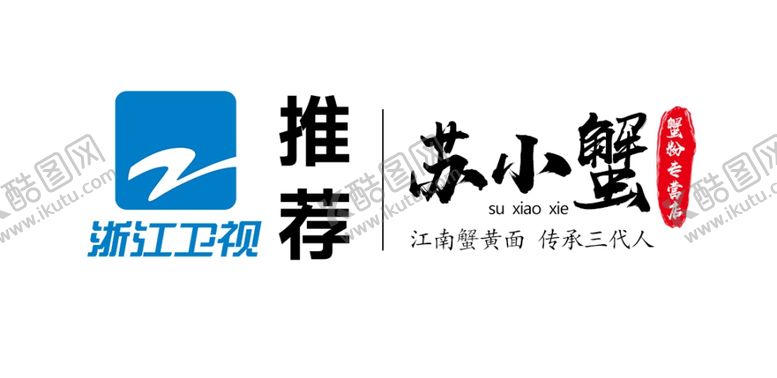 编号：30565802070245324485【酷图网】源文件下载-苏小蟹
