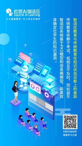 古代学生尊重老师背景图
