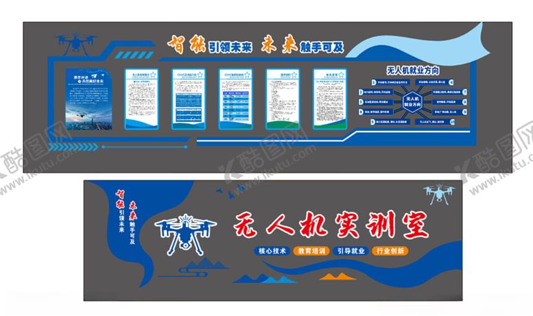 编号：59051809292231266147【酷图网】源文件下载-工人队伍建设宣传栏