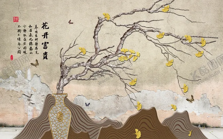 编号：28930507020245256331【酷图网】源文件下载-现代简约装饰