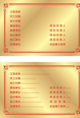 铜牌责任铜牌