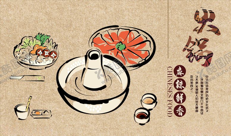 编号：78933405011715342853【酷图网】源文件下载-美食背景墙