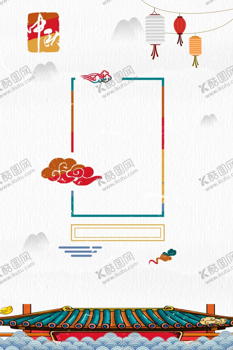 编号：57351506260238494675【酷图网】源文件下载-中秋节