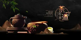 茶道楼国画框画艺