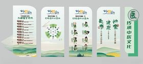 中医传承