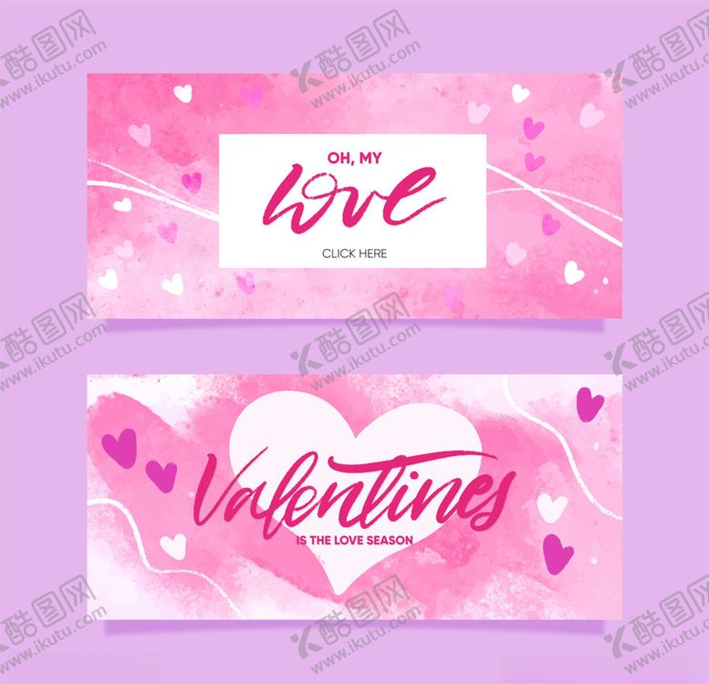 编号：68569709251456049799【酷图网】源文件下载-情人节快乐图片