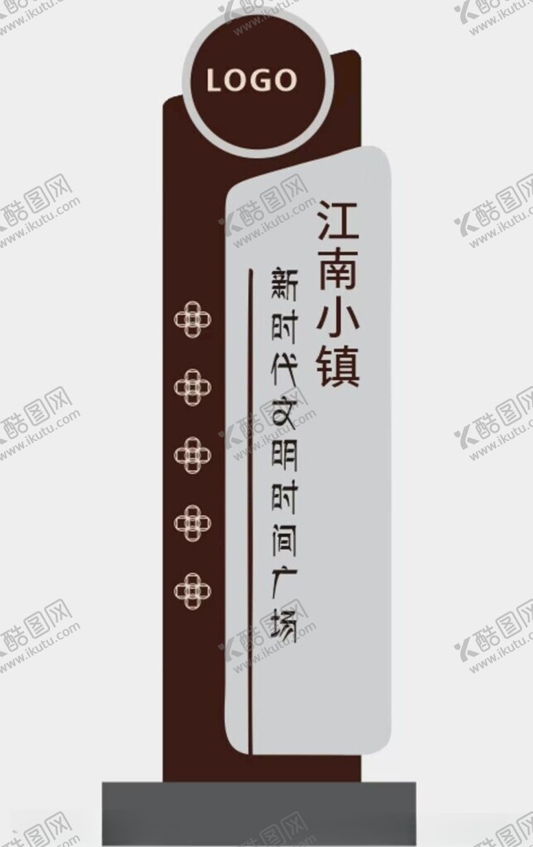 编号：80952501190737479797【酷图网】源文件下载-简约导视牌立牌精神堡垒