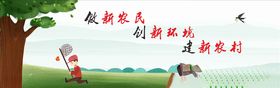 美丽乡村