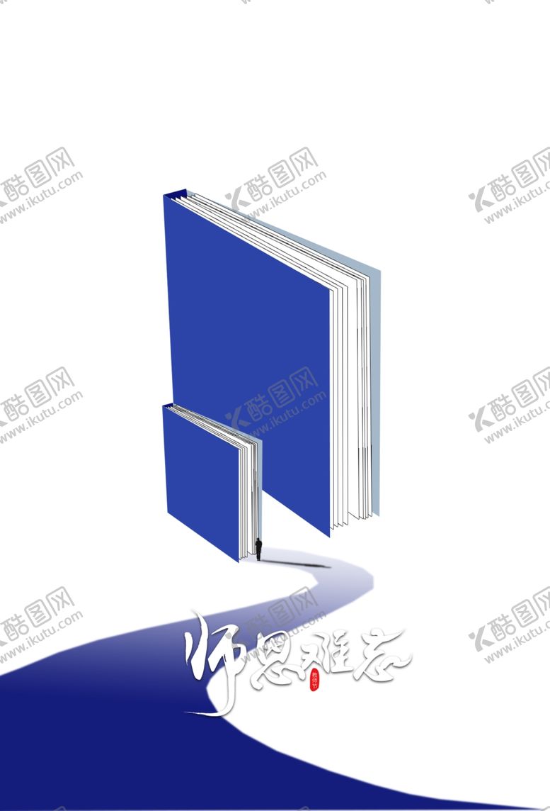 编号：44706003261828394558【酷图网】源文件下载-感恩教师节图片