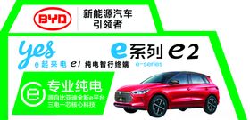 车顶牌比亚迪海豚25款