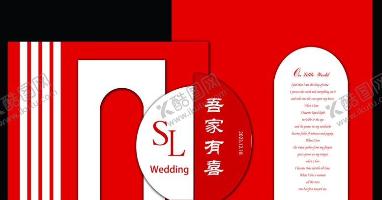 编号：87126902160412318022【酷图网】源文件下载-红色婚礼