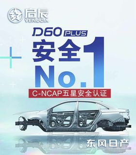 电动车3c认证广告设计