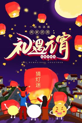书法古风节气传统节日复古海报
