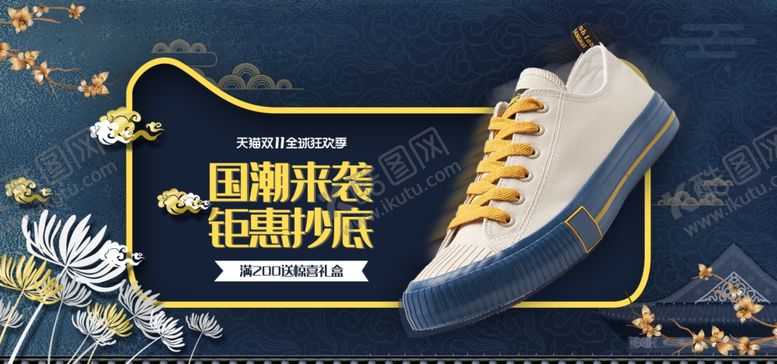 编号：40606605020424257654【酷图网】源文件下载-服装女鞋童鞋活动促销淘宝海报