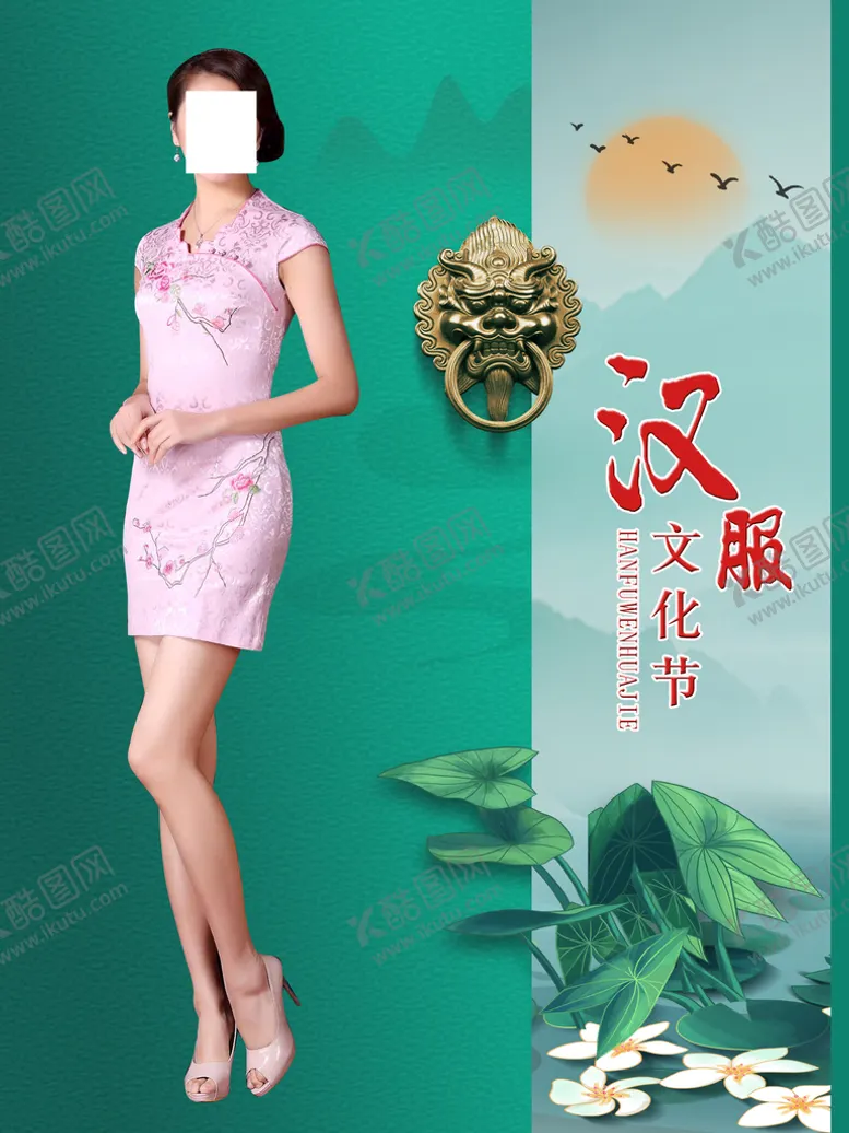 编号：76952110090916418690【酷图网】源文件下载-古典美女
