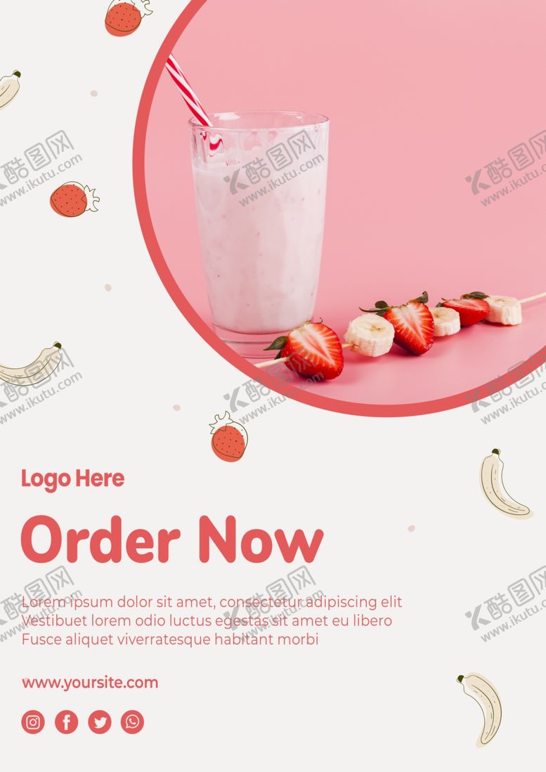 编号：33890510300244005734【酷图网】源文件下载-冷饮海报