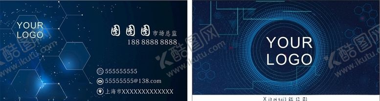 编号：34974609210039274027【酷图网】源文件下载-大气简约名片