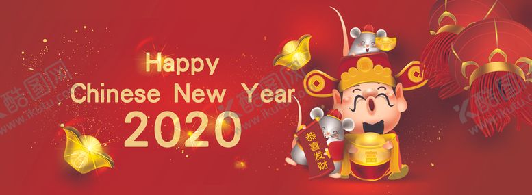 编号：52192310271044437317【酷图网】源文件下载-鼠年