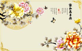 家和万事兴牡丹背景墙