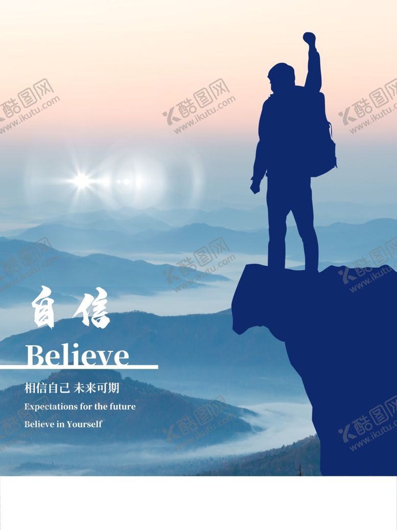 编号：20491407051828256465【酷图网】源文件下载-企业文化展板