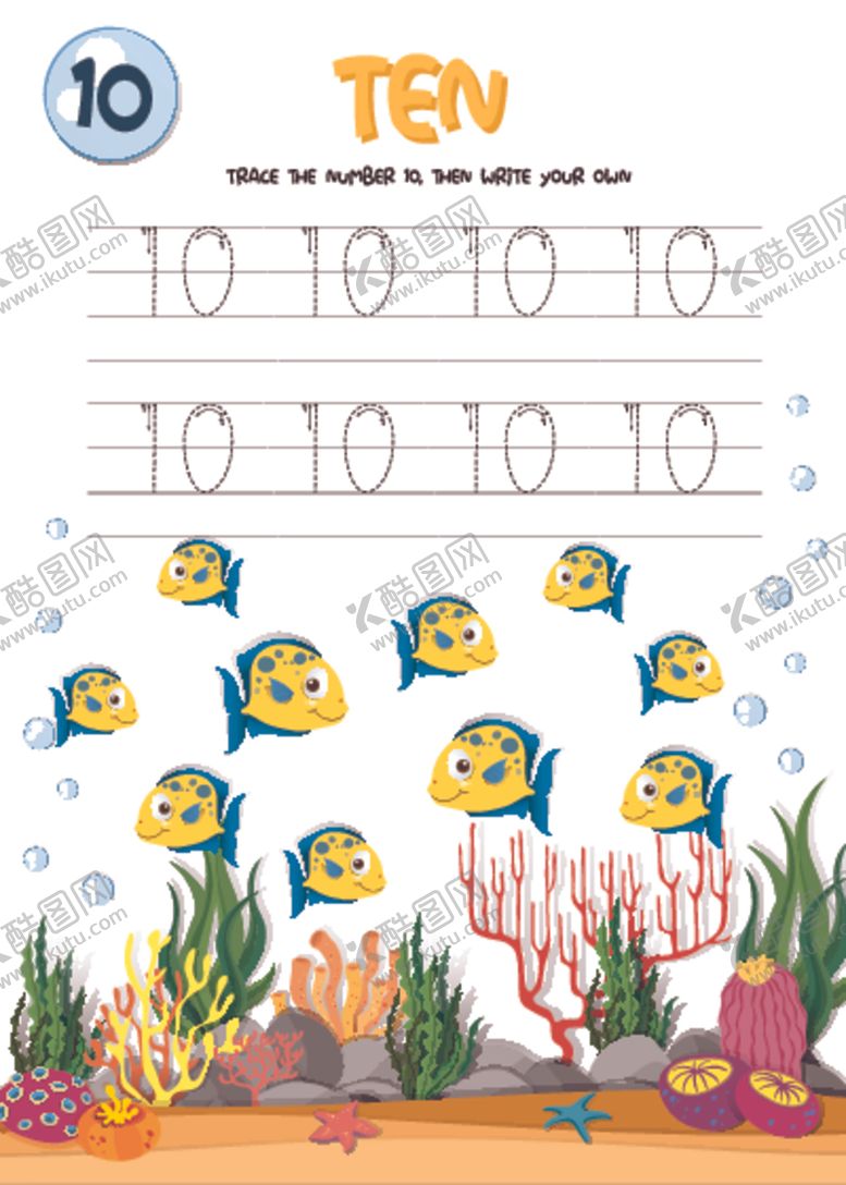 编号：59187010191127567854【酷图网】源文件下载-幼儿数字卡片