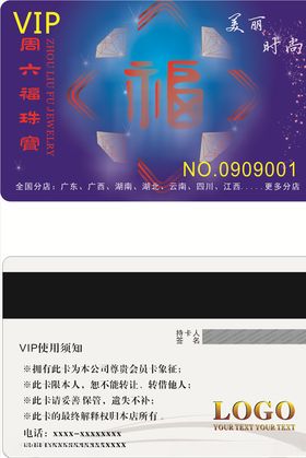 快乐周六