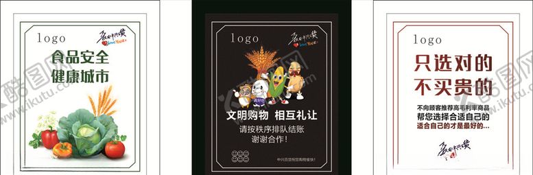 编号：78834009241032063947【酷图网】源文件下载-柱子