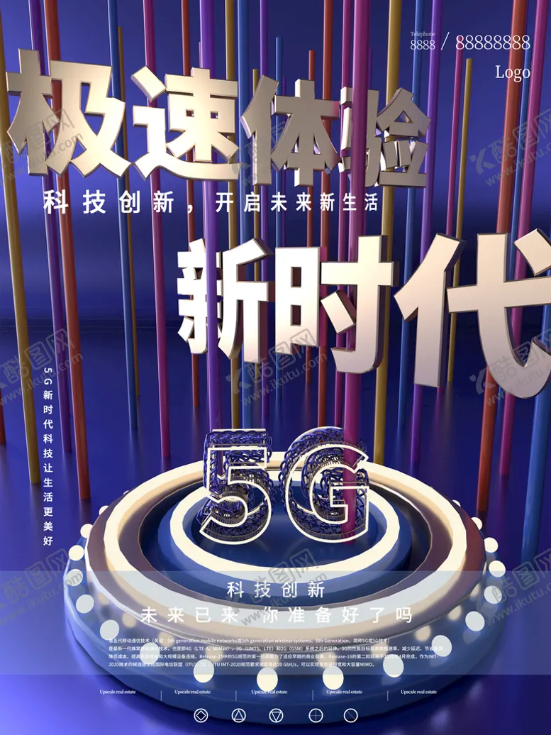 编号：23149809200029257382【酷图网】源文件下载-极速体验