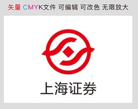 上海证券标识标志LOGO