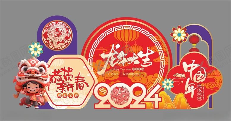 编号：18837412051521396111【酷图网】源文件下载-中国年龙年大吉恭贺新春