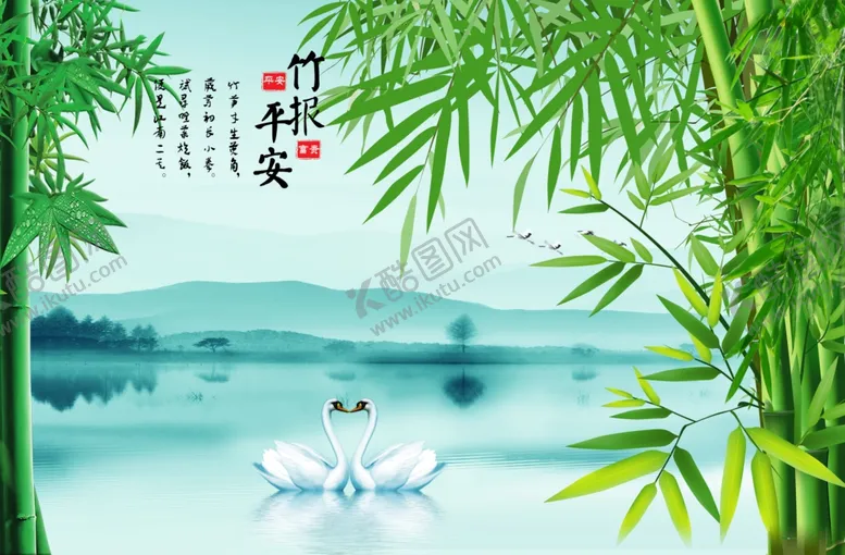 编号：86327705080846203306【酷图网】源文件下载-竹报平安电视背景墙