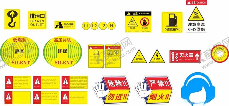 编号：30021002131425501525【酷图网】源文件下载-警告标识