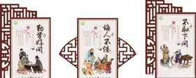 学校办公室布置