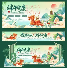端午节主K