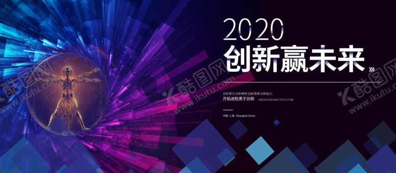 编号：66552809132331381007【酷图网】源文件下载-科技