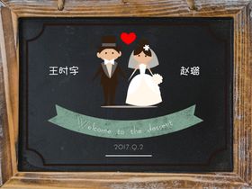 汉秀展背景板