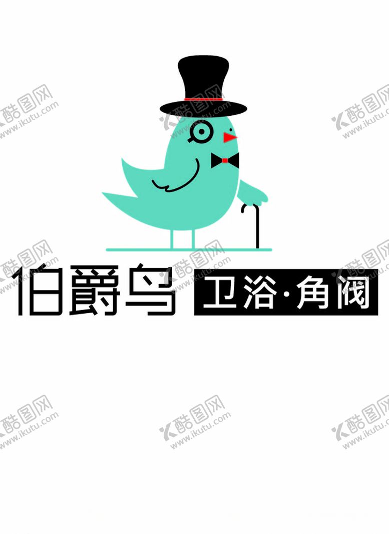 编号：70784210290551347490【酷图网】源文件下载-伯爵鸟卫浴角阀