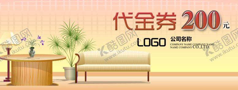 编号：86198305142239495559【酷图网】源文件下载-装修代金券