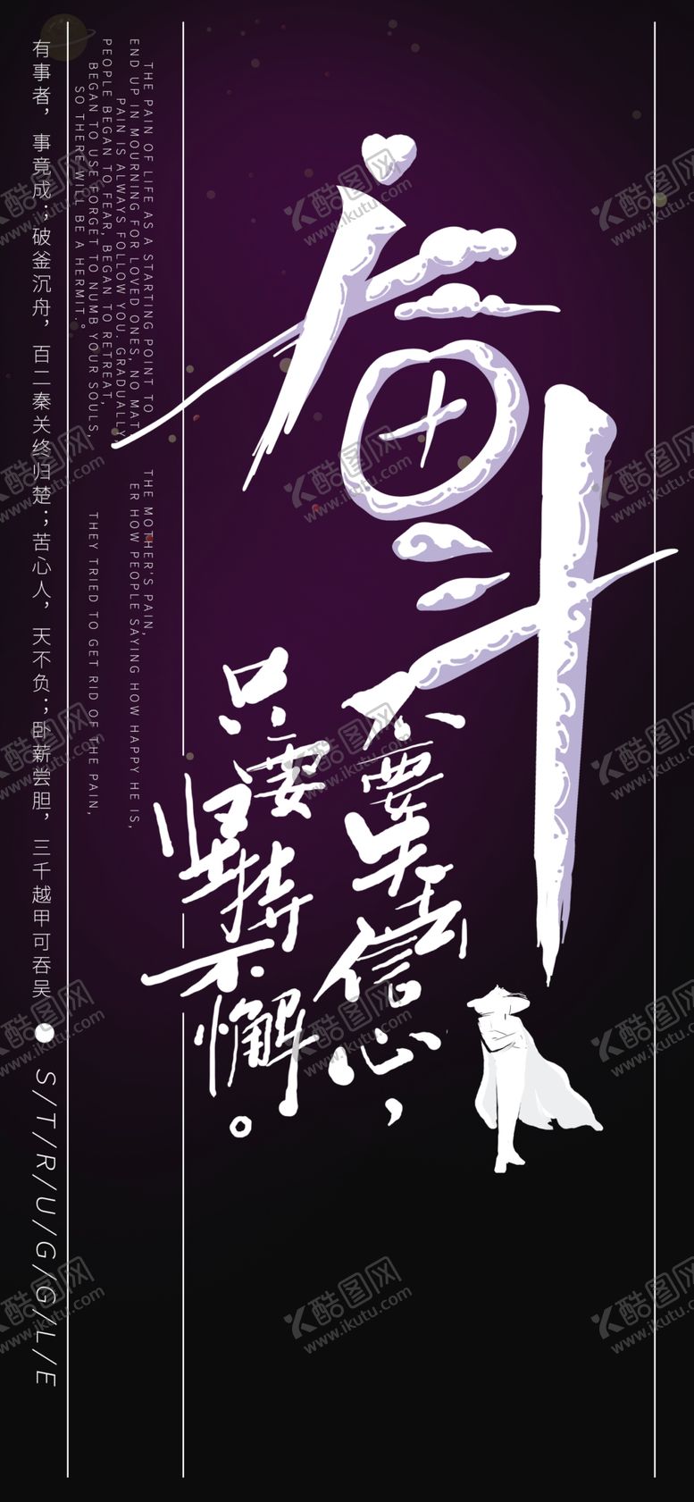 编号：88128007090233552621【酷图网】源文件下载-手机壁纸