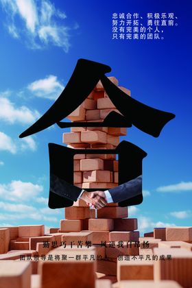 奇幻三角建筑与蓝天白云