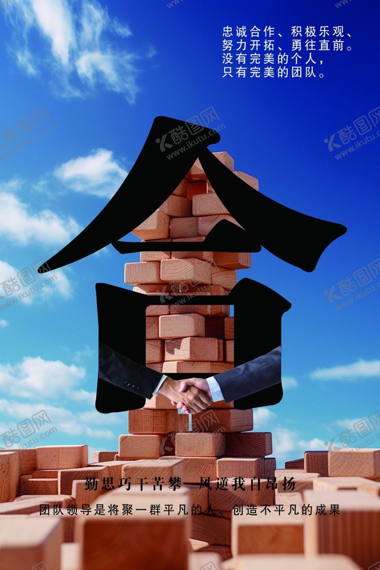 编号：53556404010400046392【酷图网】源文件下载-奇幻三角建筑与蓝天白云