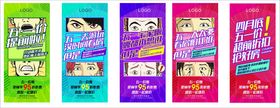 地产海报吊牌粉色开业