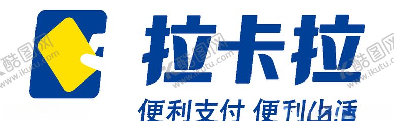 编号：49847006280640195797【酷图网】源文件下载-拉卡拉logo