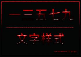 橘子皮样式