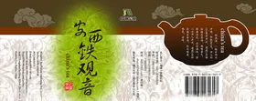 包装设计模板PS智能图纸盒酱醋茶
